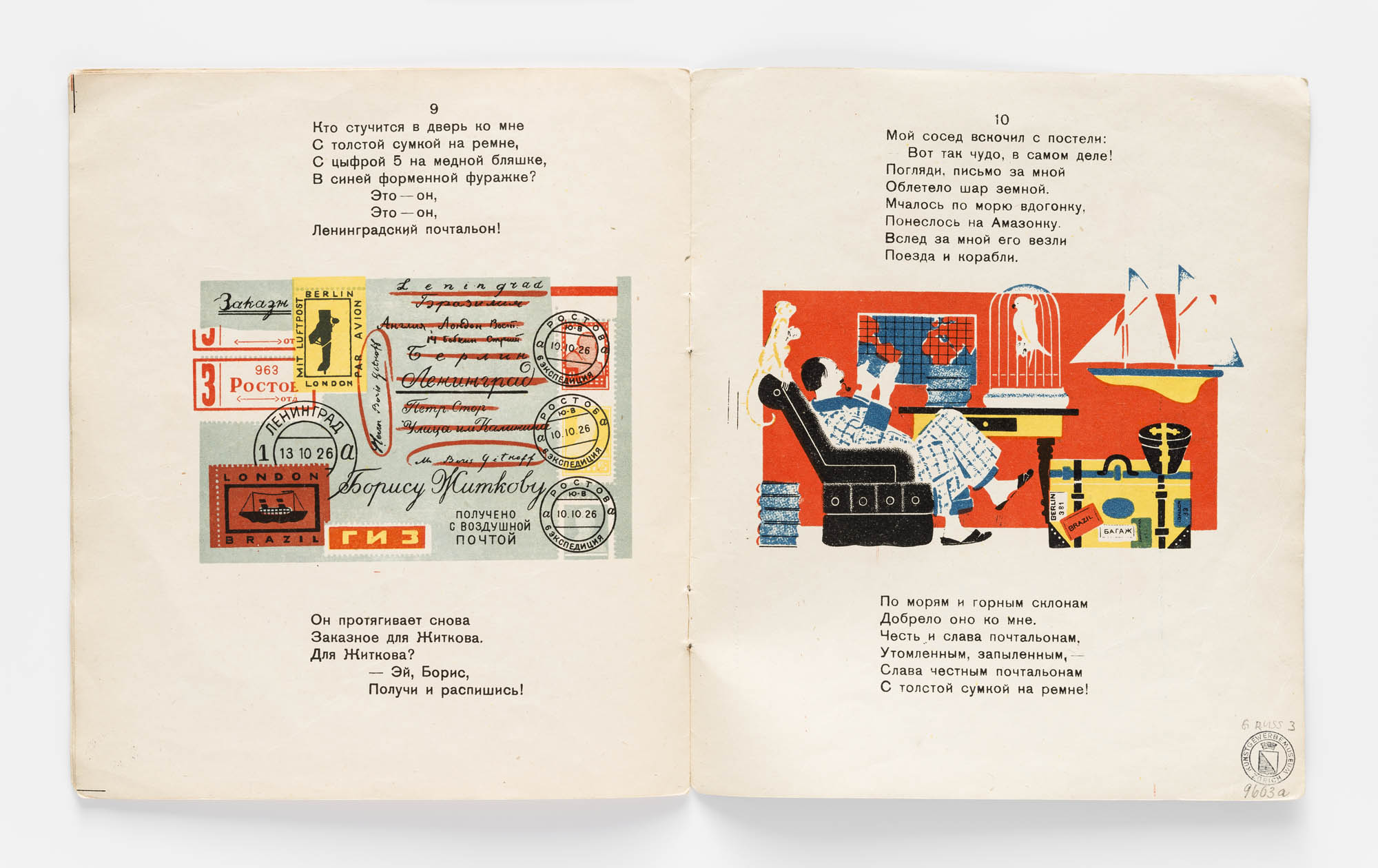 почта (Die Post) Michail Cechanovskij Kinderbuch