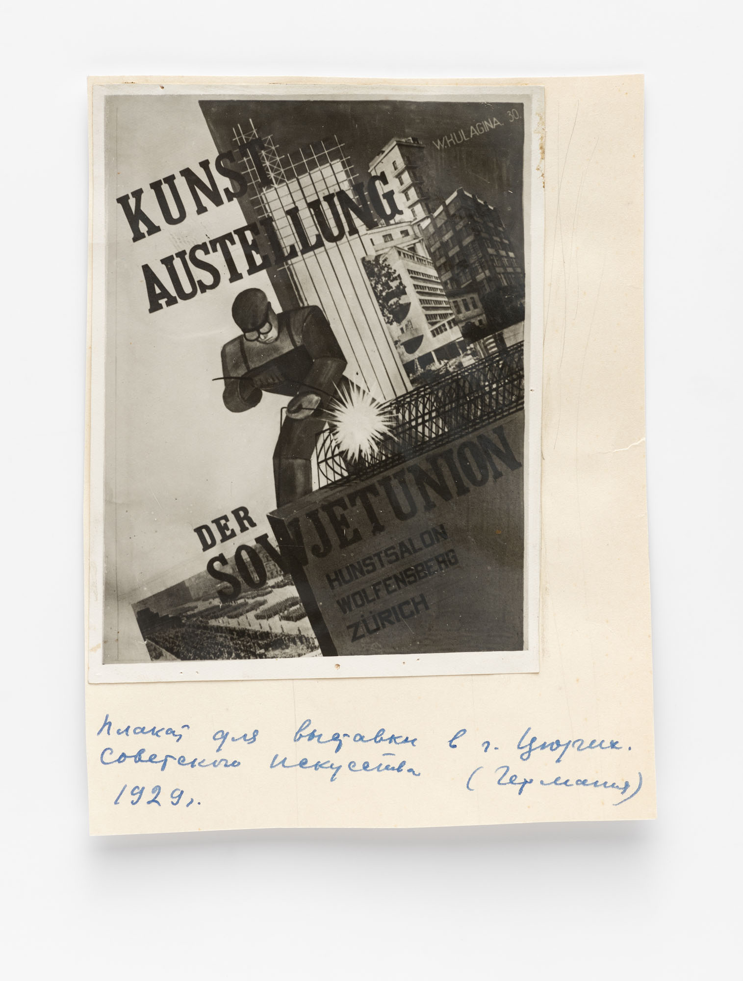 Kunstausstellung der Sowjetunion Valentina Nikiforovna Kulagina Poster